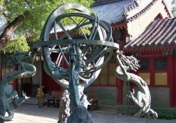 Pékin : observatoire antique de Pékin