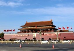 Pékin : Place Tiananmen