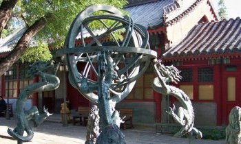 Pékin : observatoire antique de Pékin
