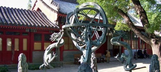 Pékin : observatoire antique de Pékin
