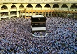 Le pèlerinage de La Mecque, le Hajj