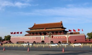 Pékin : Place Tiananmen